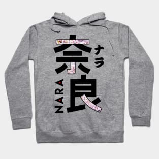 Japan Nara Kanji Hoodie